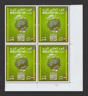 Egypt - 2022 - ( UPU - World Post Day ) - MNH (**) - Neufs