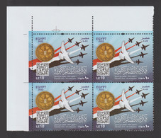 Egypt - 2022 - ( 6th Of October War, 1973 Anniversary ) - MNH (**) - Neufs