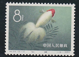 STAMPS-CHINA-UNUSED-SEE-SCAN-1960 - Neufs