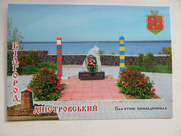 Ukraine Bilhorod-Dnistrovskyi Odessa Region Monument To Border Guards - Ukraine