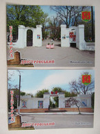 2 PCs Ukraine Bilhorod-Dnistrovskyi Odessa Region Gates - Ukraine