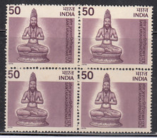 Block Of 4, India MNH 1975, Saint Arunagirinathar, Tamil Poet, Hinduism, - Blocks & Sheetlets