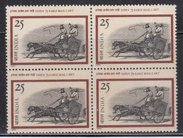 Block Of 4, India MNH 1975, INPEX 77,  Philately Exhibition, Horse Mail Cart Postal Trasnpost, Trumpet Music, - Blokken & Velletjes