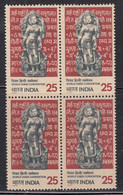 Block Of 4, India 1975 MNH, World Hindi Convention, Goddess Saraswati, Hindu Goddess Of Knowledge, Hinduism. Sculpture - Blocks & Kleinbögen