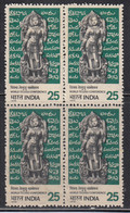 Block Of 4, India 1975 MNH, World Telugu Conference, Language Goddess Saraswati Goddess Of Knowledge Hinduism. Sculpture - Blocks & Sheetlets