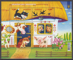Ukraine 2011 Ukrainian Farmstead Backyard Dog Cat Cow Pig Birds MiNr.Bl.87 - Ucrania