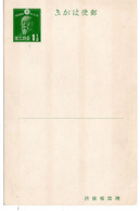 61490 - Japan - 1936 - 1.5S. Parlament BildGAKte, Ungebraucht (vs Streifen) - Cartas & Documentos