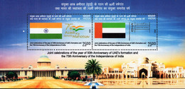 India - 2022 - UAE Formation And Independence Of India - Joint Celebration - Mint Souvenir Sheet - Ongebruikt