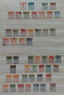 SUOMI / FINLAND - Collection Of Used Stamps 1918-1990 (90% Complete) - Colecciones