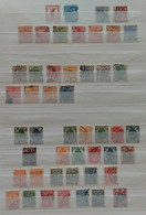 SUOMI / FINLAND - Collection Of Used Stamps 1918-1990 (90% Complete) - Verzamelingen