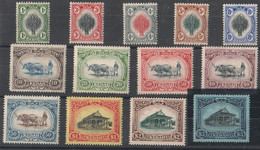 549 Malesya - Kedah  1912 - Soggetti Diversi N. 1/13. MH - Kedah