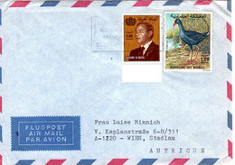 MOROCCO, Letter, Bird /  MAROC, Lettre, Oiseau - Straussen- Und Laufvögel