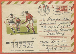 SPORT HOCKEY RUSSIE ENTIER POSTAL DE 1975 - Hockey (su Erba)