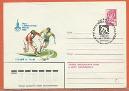 SPORT HOCKEY RUSSIE ENTIER POSTAL JEUX OLYMPIQUES DE 1980 - Hockey (sur Gazon)