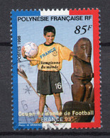 Polynésie  Y&T  N°  571  * Oblitéré - Used Stamps