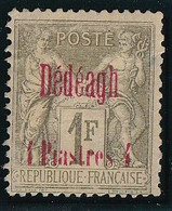 Dédéagh N°8 - Neuf * Avec Charnière - Pelurage - B/TB - Unused Stamps