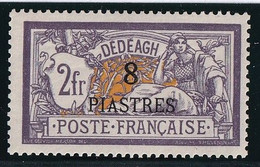 Dédéagh N°16 - Neuf * Avec Charnière - TB - Unused Stamps