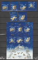 ROMANIA 2011 ZODIAC I  Set Of 6 Stamps + S/S -Block With 6 Stamps  MNH** - Astrologie