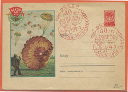 SPORT PARACHUTE PLANEUR RUSSIE ENTIER POSTAL DE 1958 - Fallschirmspringen