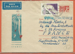 SPORT PARACHUTE PLANEUR RUSSIE ENTIER POSTAL DE 1968 - Fallschirmspringen