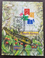 South Africa Year Of The Snake 2001 Lunar Animal Chinese Zodiac Reptiles (ms) CTO - Oblitérés