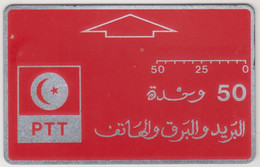 TUNISIA (L&G) - Red & Silver, CN: T1_000000 To T1_199999, 50 U , Used - Tunesië