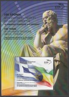 Greece 2018 100 Years Of Diplomatic Relations Between Greece And Ethiopia Booklet Of 10 Self Adhesive Stamps - Carnets