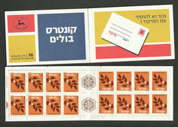 ISRAEL 1982 ** Booklet 893A  Carnet CA 836.  MI 893 MNH ** - Booklets