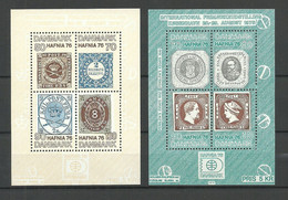 DENMARK Dänemark 1975 Blöcke Mi 1 & 2 Hafnia Briefmarkenausstellung MNH - Blocks & Sheetlets