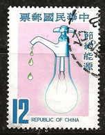 Taiwan 1980 N°Y.T. : 1287 Obl. - Usados