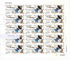 CHINA 2015-9  World Metrology Day Stamp Cut Full Sheet Hologram - Holograms