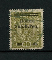 West Ukraine, 1919,  Used - West Ukraine