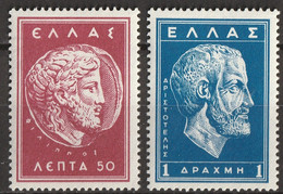 Grecia 1956 Imposta Postale Per La Ricerca Archeologica In Macedonia 102/103 Unificato ** MNH - Liefdadigheid