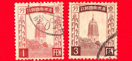 CINA - Manciuria  - Usato - 1932 - (Manciukuo) - Pagoda Bianca Di Liaoyang - 1 - 3 - 1932-45 Mandchourie (Mandchoukouo)