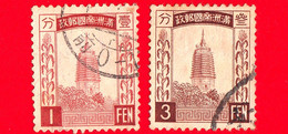 CINA - Manciuria  - Usato - 1932 - (Manciukuo) - Pagoda Bianca Di Liaoyang - 1 - 3 - 1932-45 Manchuria (Manchukuo)