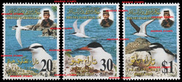 BRUNEI 1996 SEA BIRDS VÖGEL OISEAUX VOGELS STERN TERN SEESCHWALBEN AVES - Brunei (1984-...)