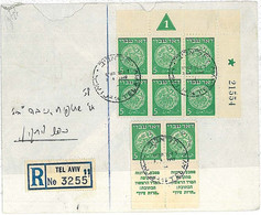 26925 -  ISRAEL -  POSTAL HISTORY - CORNER BLOCK With PLATE NUMBER - 1949 - Otros & Sin Clasificación