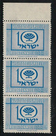 49021 -  ISRAEL / ITALY -   Italian Poster Stamps VISIT ISRAEL 1958 - Other & Unclassified