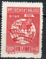 CHINE DU NORD-EST 1949 SANS GOMME - Chine Du Nord-Est 1946-48