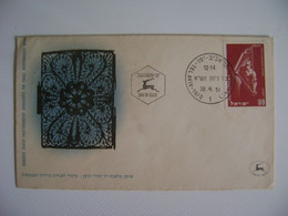 ISRAEL - ENVELOPE FDC ON 30 - 4 - 1951 IN THE STATE - Gebruikt (zonder Tabs)