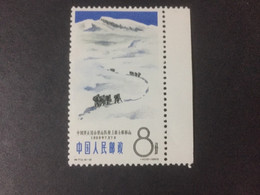 China Mnh OG - Unused Stamps