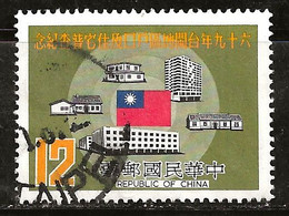 Taiwan 1980 N°Y.T. : 1315 Obl. - Oblitérés