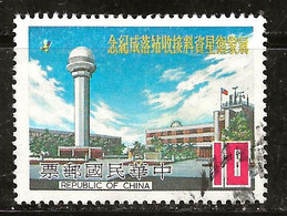 Taiwan 1981 N°Y.T. : 1317 Obl. - Gebraucht
