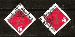 Taiwan 1981 N°Y.T. : 1319 Et 1320 Obl. - Used Stamps