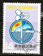 Taiwan 1981 N°Y.T. : 1345 Obl. - Gebruikt