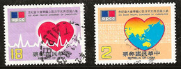 Taiwan 1983 N°Y.T. : 1485 Et 1486 Obl. - Oblitérés