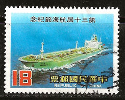 Taiwan 1984 N°Y.T. : 1516 Obl. - Oblitérés