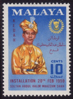 MALAYA KEDAH 1959 Sultan 10c Sc#94 - MH @N235 - Kedah