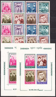 Ajman 1965 Kennedy Mi#19-26 And Blocks 1, All A And B Varieties, Mint Never Hinged - Kennedy (John F.)