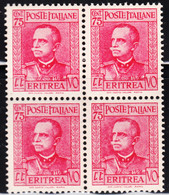 Italy Colonies Eritrea 1931 Sassone#200 Mint Never Hinged Piece Of 4 - Erythrée